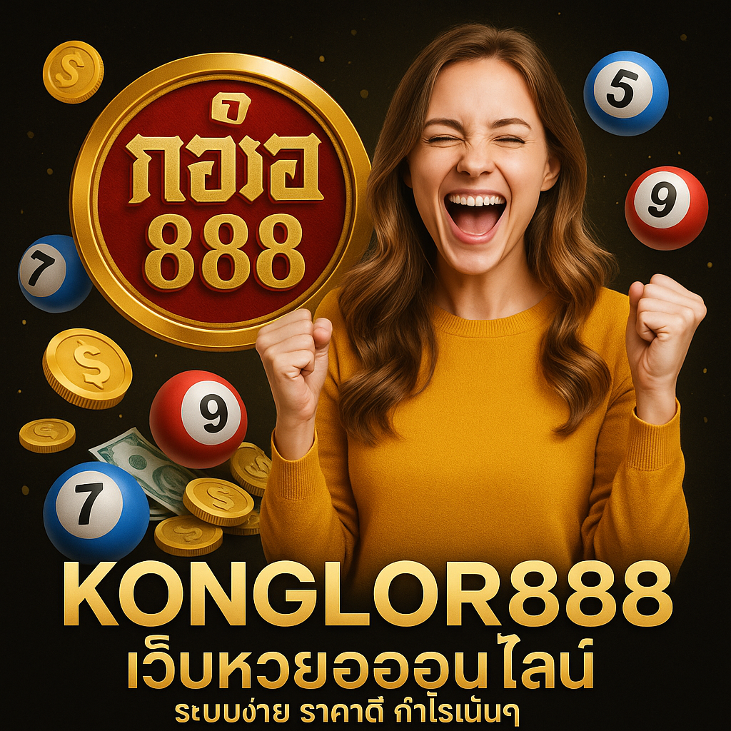 konglor888