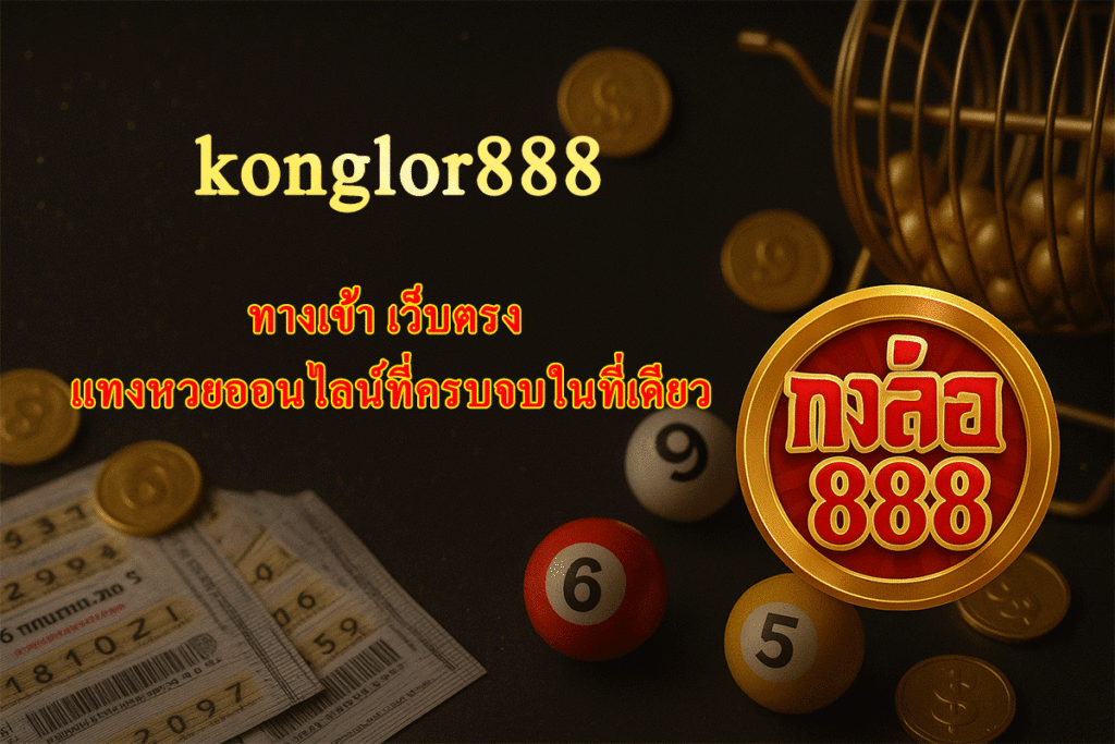 konglor888