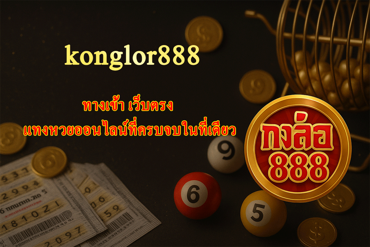 konglor888